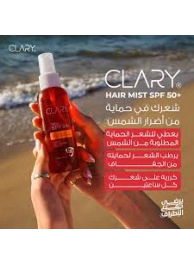 كلاري هير ميست 200 مل - Image 3